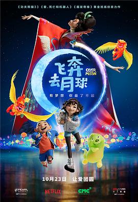 午夜影院在线观看视频